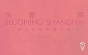 Gucci 'Blooming Shangai'