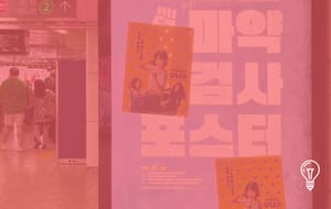 JTBC