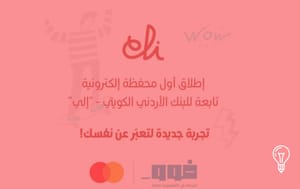 Jordan Kuwait Bank