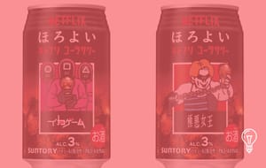 Netflix & Suntory