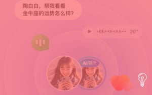 Douyin V