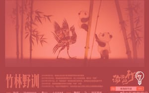 Taobao
